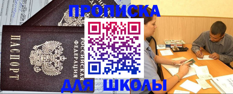 миграционный учет в Валдае